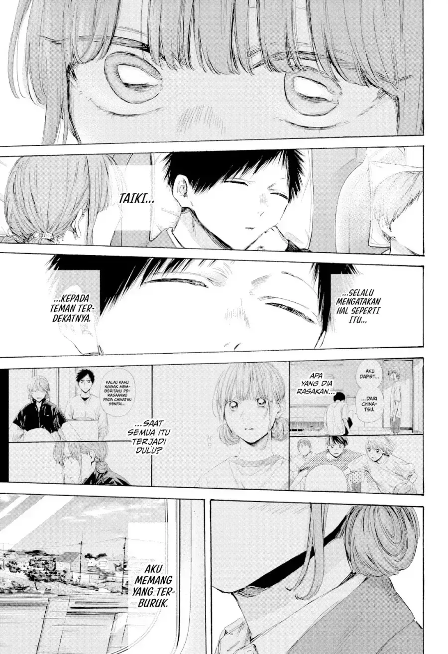 Read Blue Box ID Manga Online