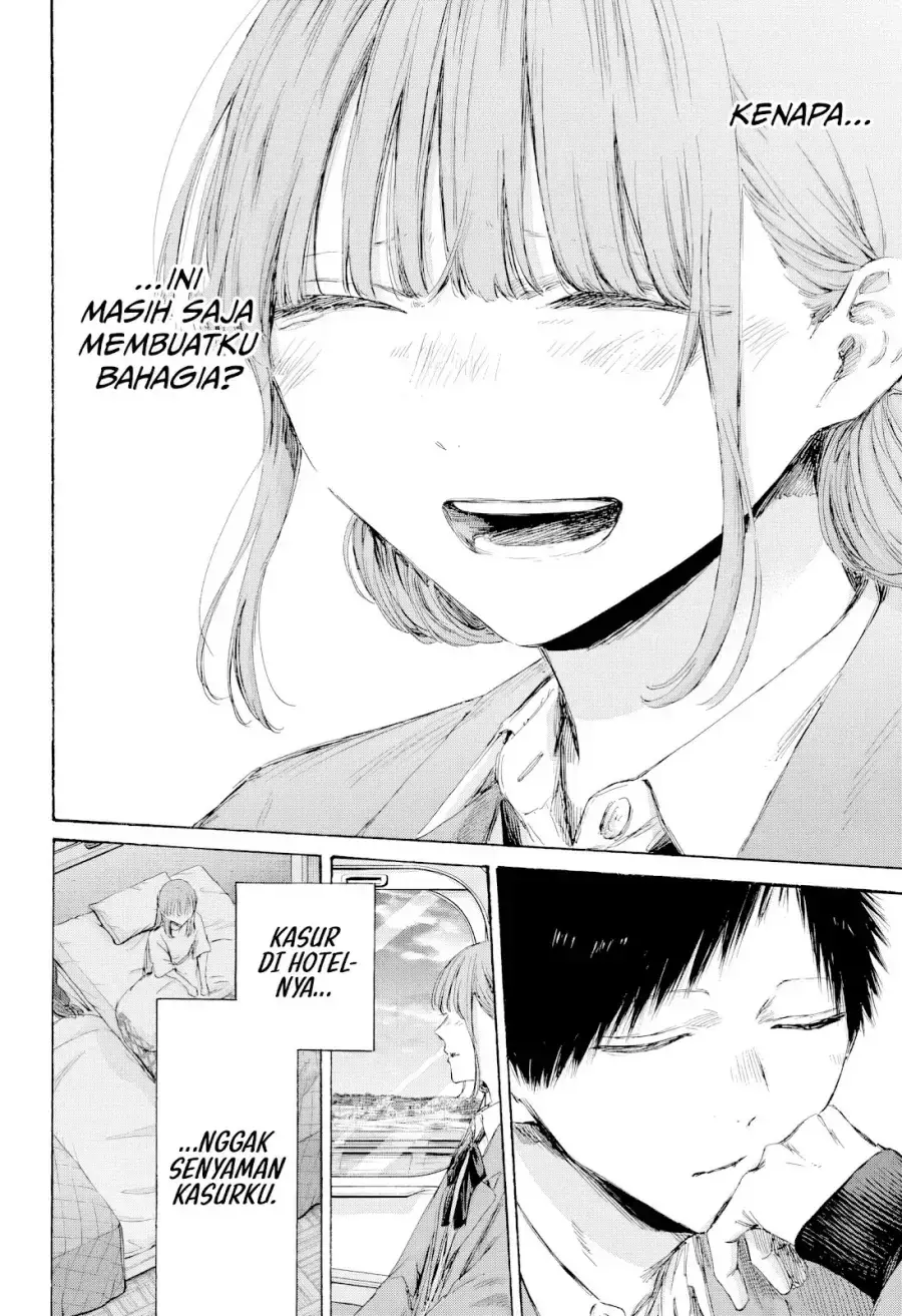 Read Blue Box ID Manga Online