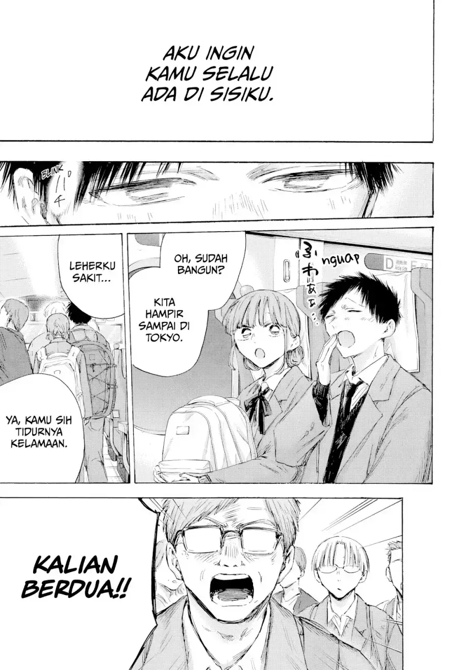 Read Blue Box ID Manga Online