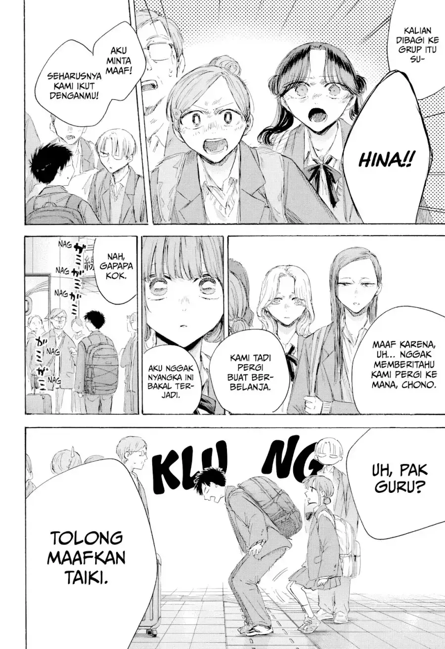 Read Blue Box ID Manga Online