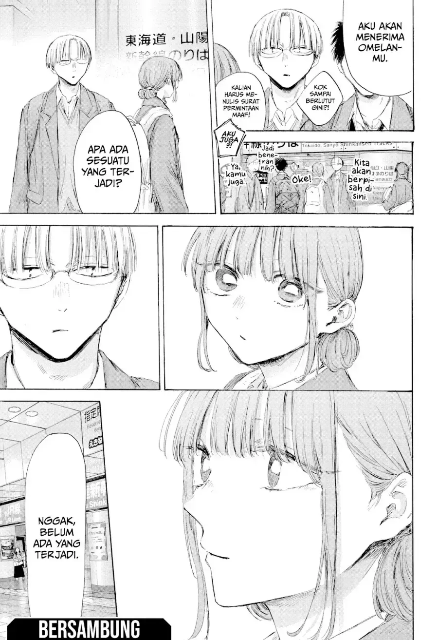 Read Blue Box ID Manga Online