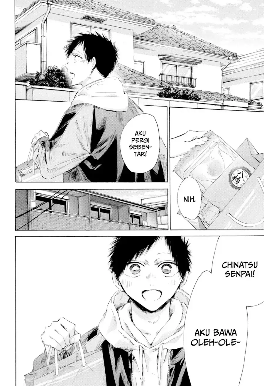 Read Blue Box ID Manga Online
