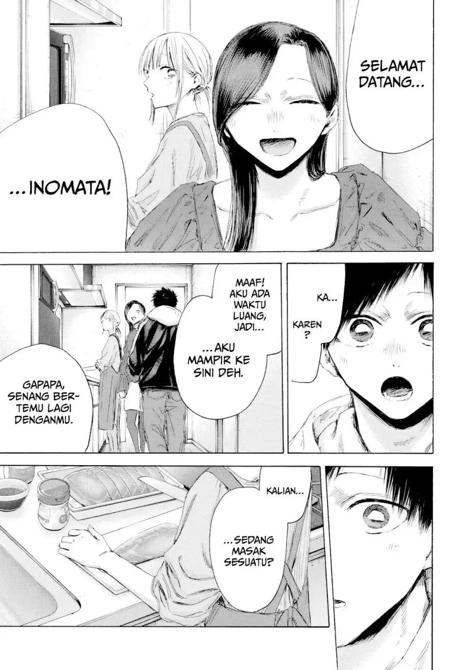 Read Blue Box ID Manga Online