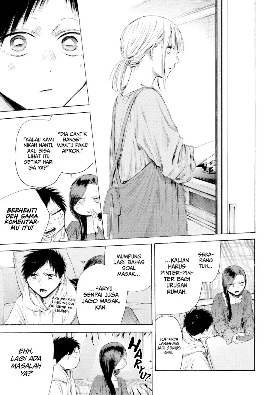 Read Blue Box ID Manga Online