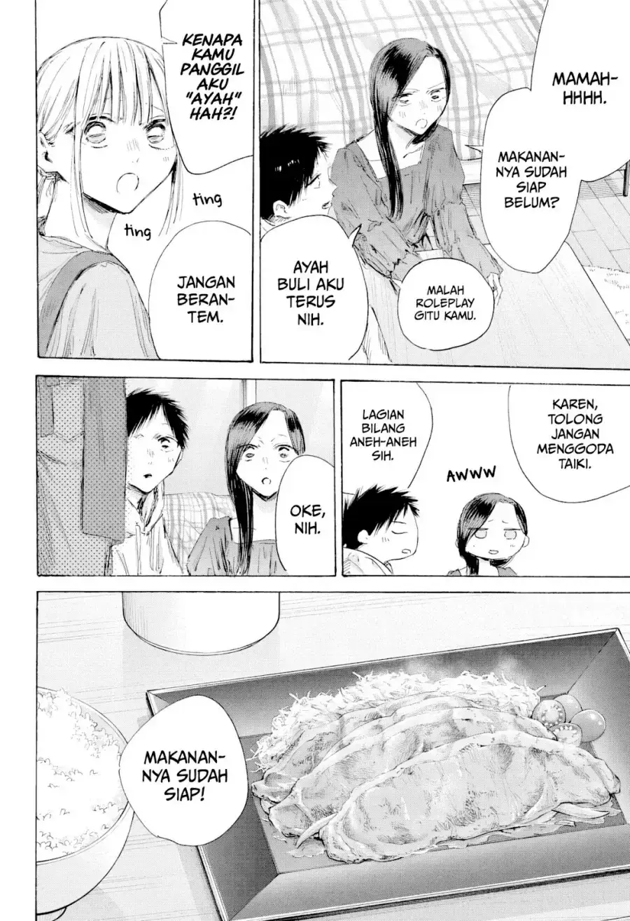 Read Blue Box ID Manga Online