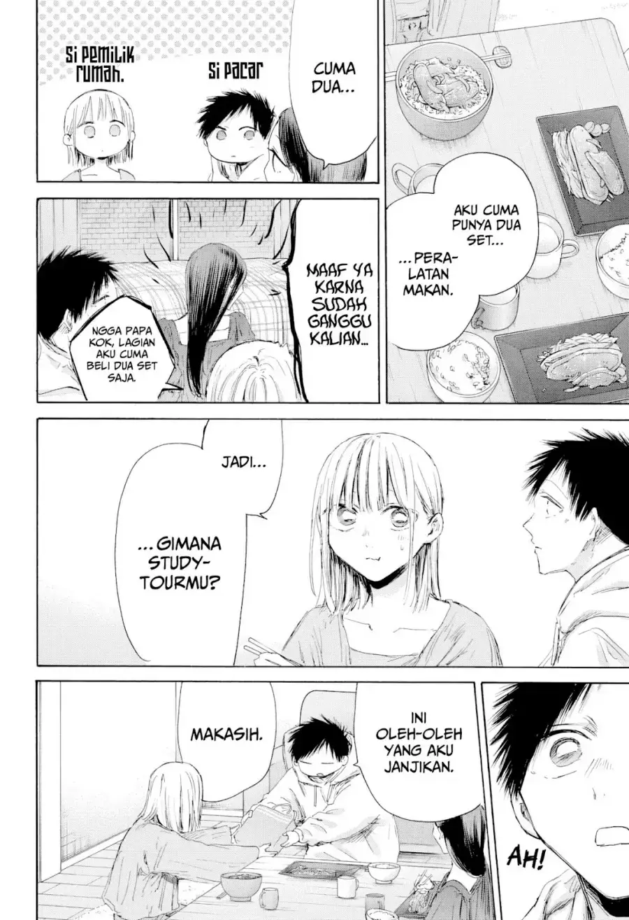 Read Blue Box ID Manga Online