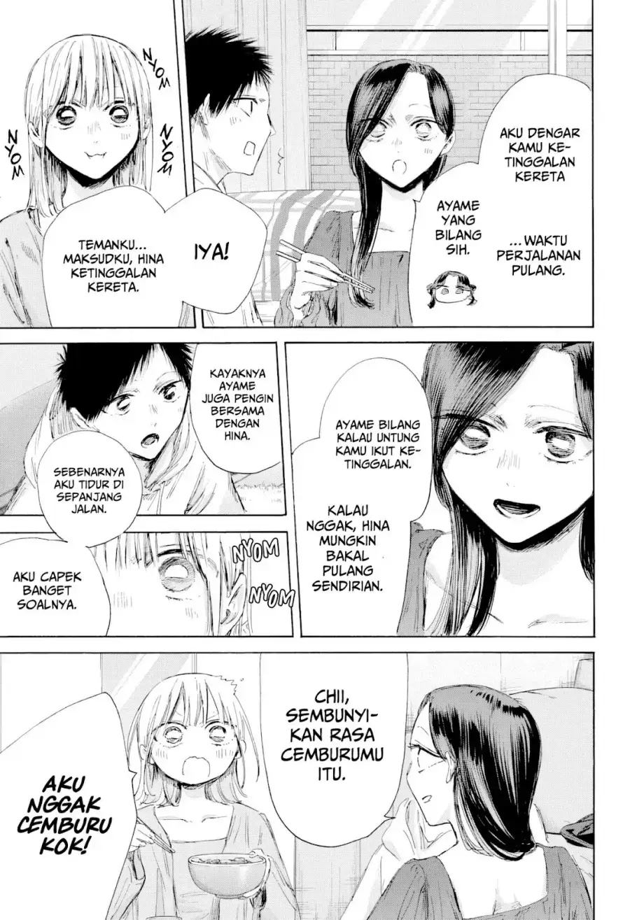 Read Blue Box ID Manga Online