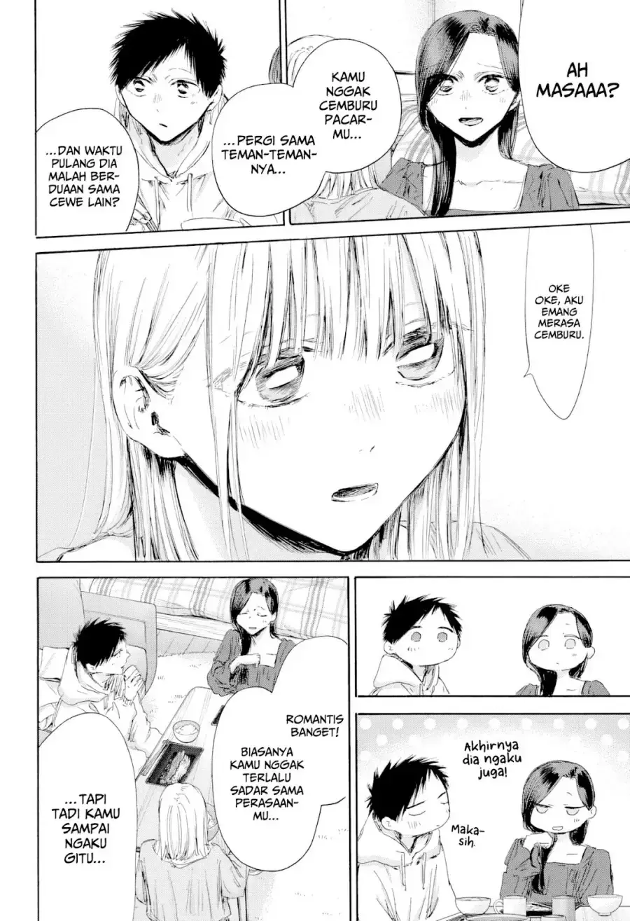 Read Blue Box ID Manga Online