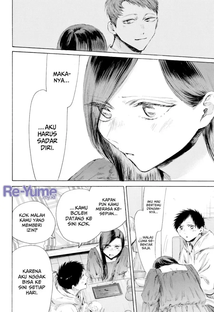 Read Blue Box ID Manga Online