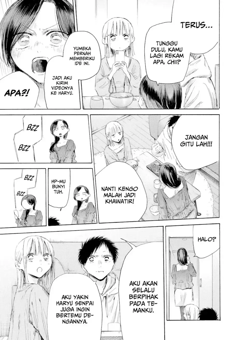 Read Blue Box ID Manga Online