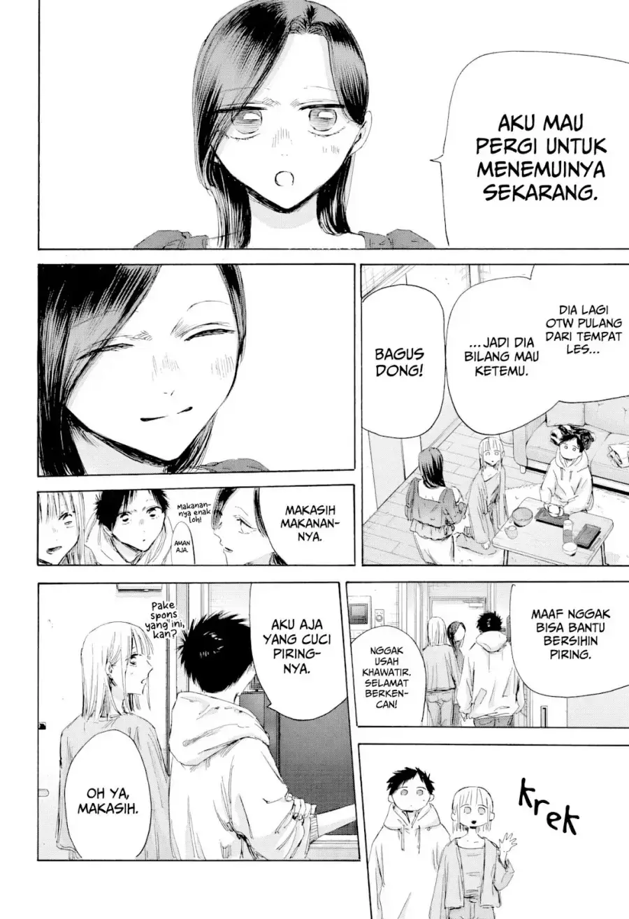 Read Blue Box ID Manga Online
