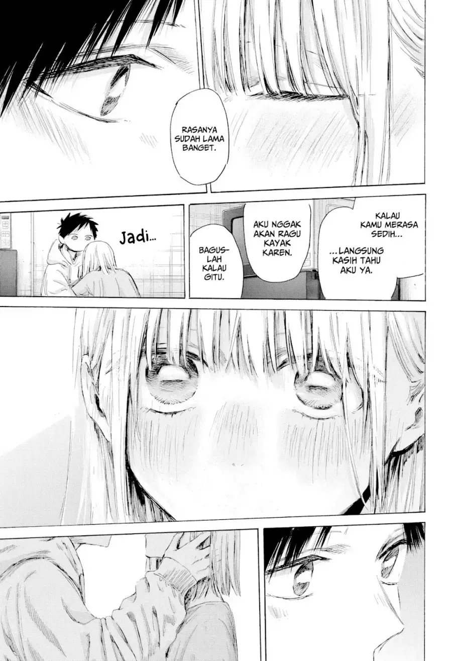 Read Blue Box ID Manga Online