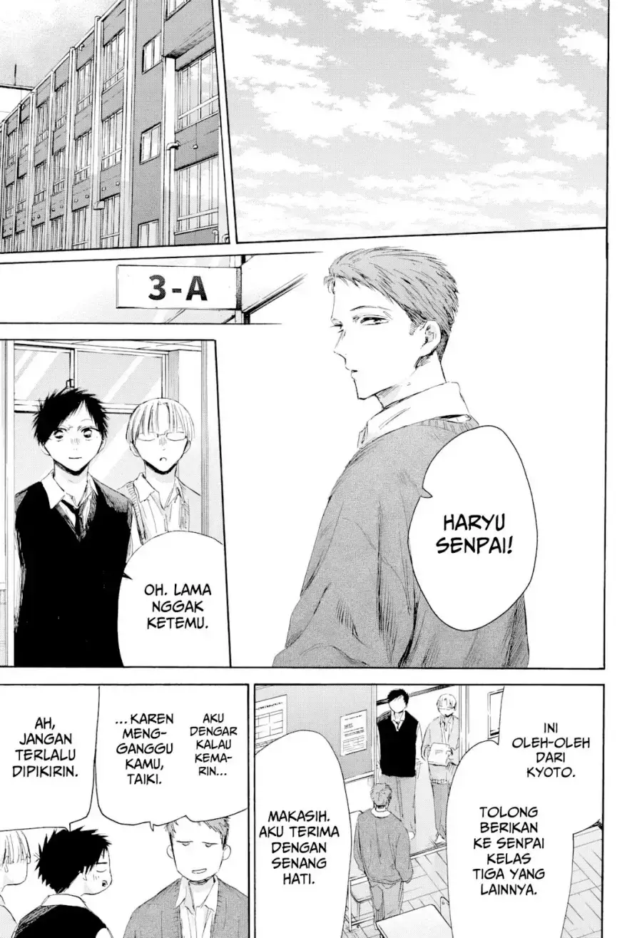 Read Blue Box ID Manga Online