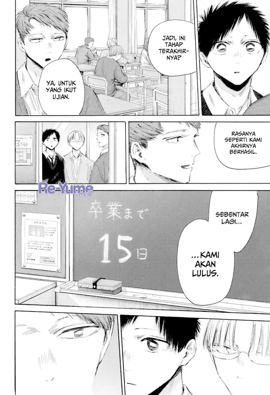 Read Blue Box ID Manga Online