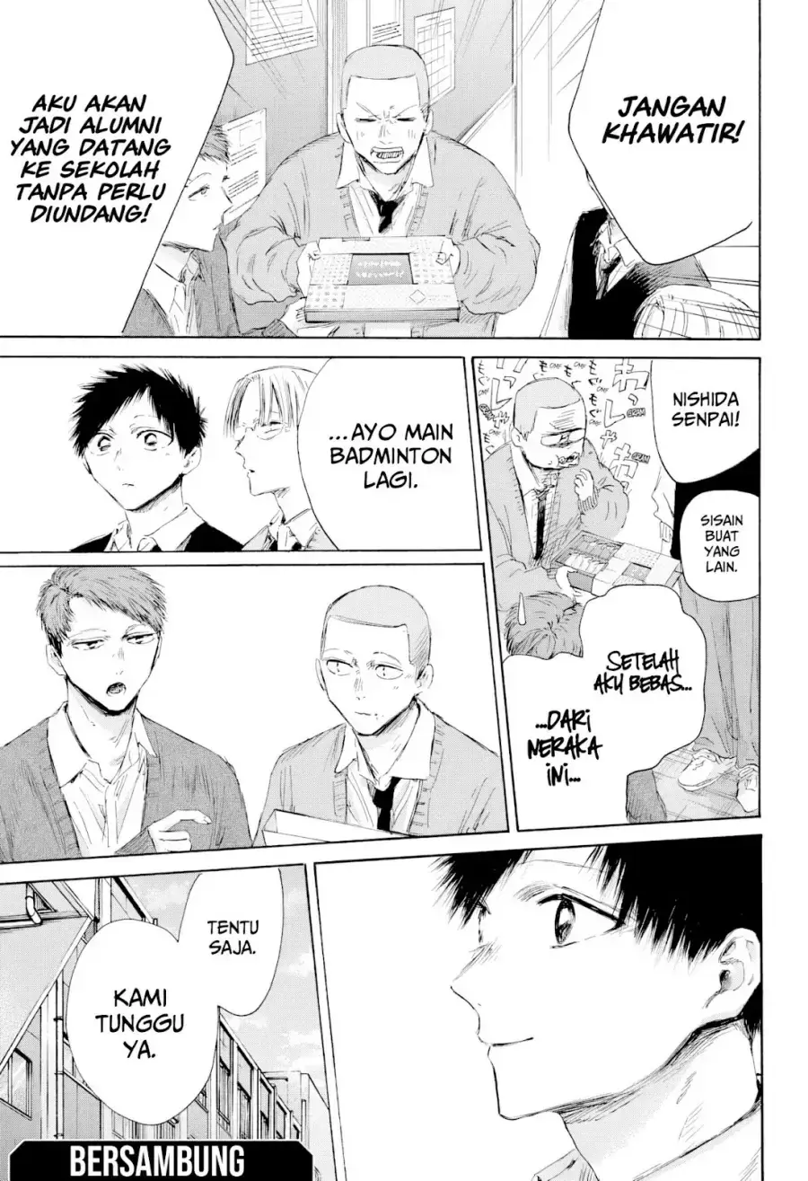 Read Blue Box ID Manga Online