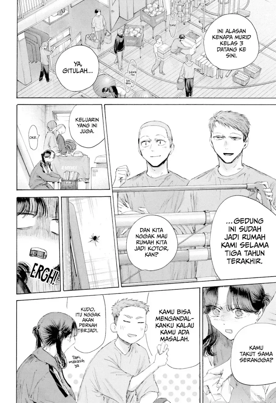 Read Blue Box ID Manga Online