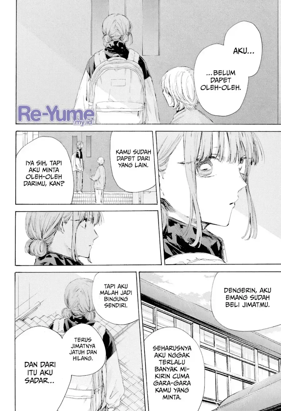 Read Blue Box ID Manga Online