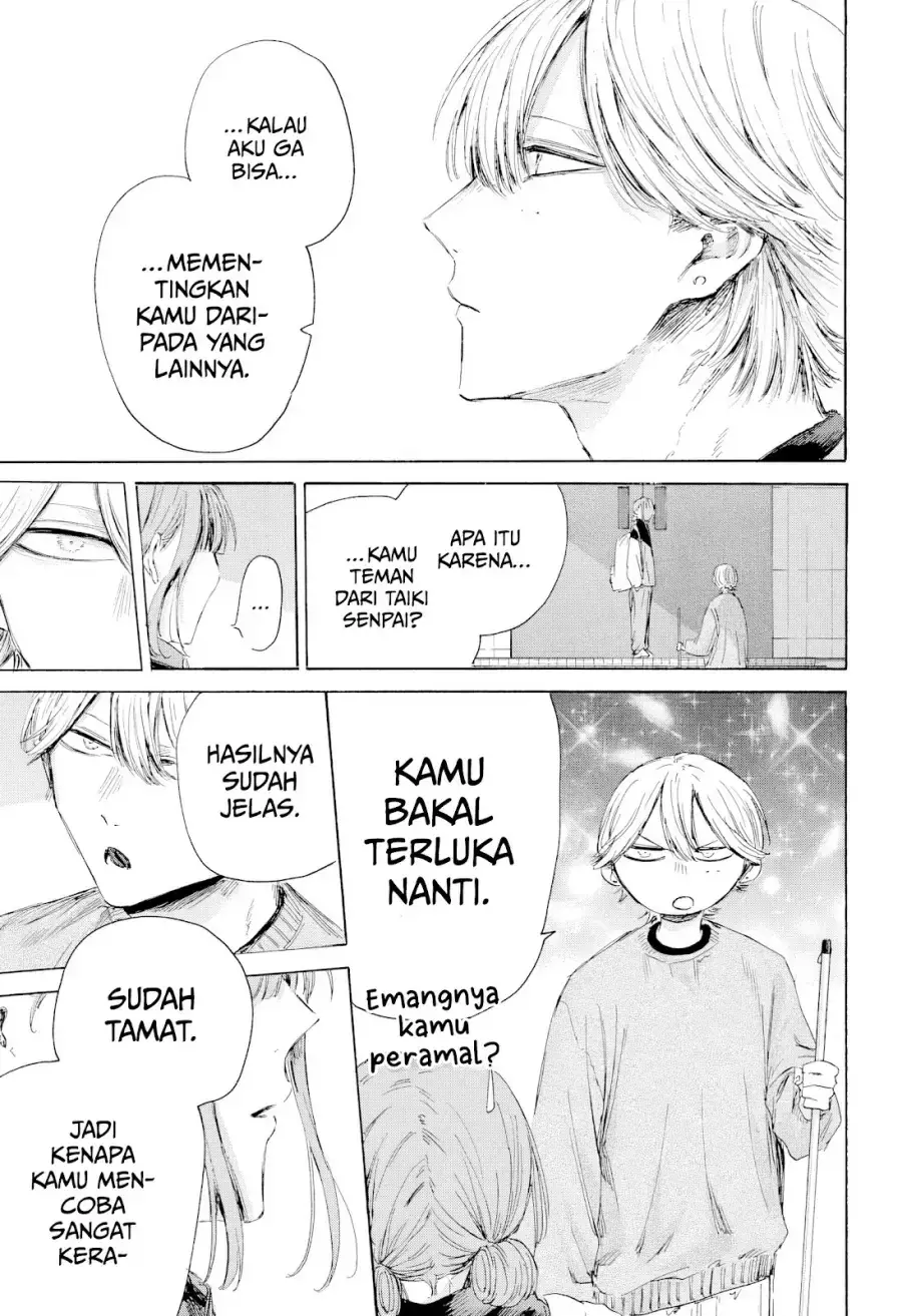 Read Blue Box ID Manga Online