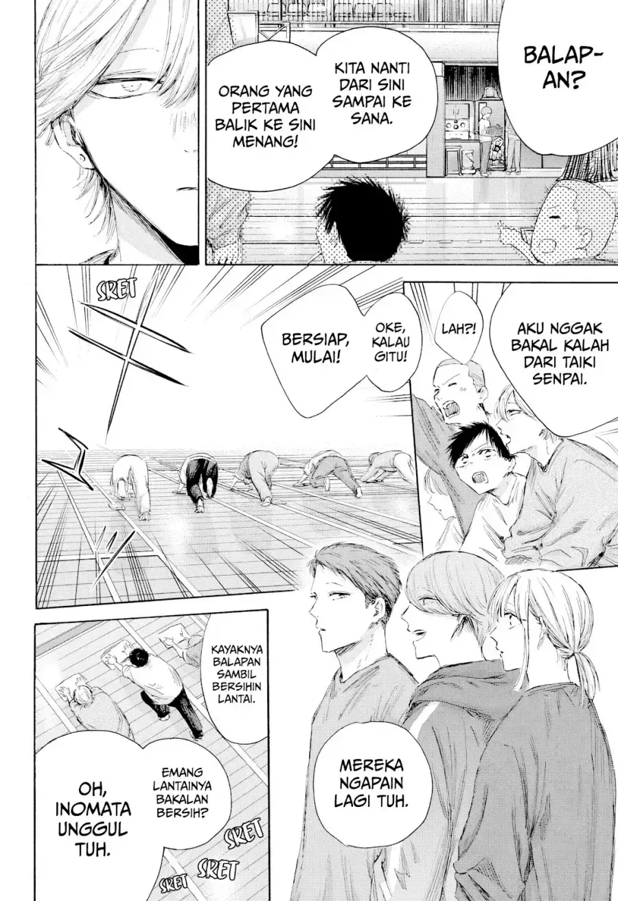 Read Blue Box ID Manga Online
