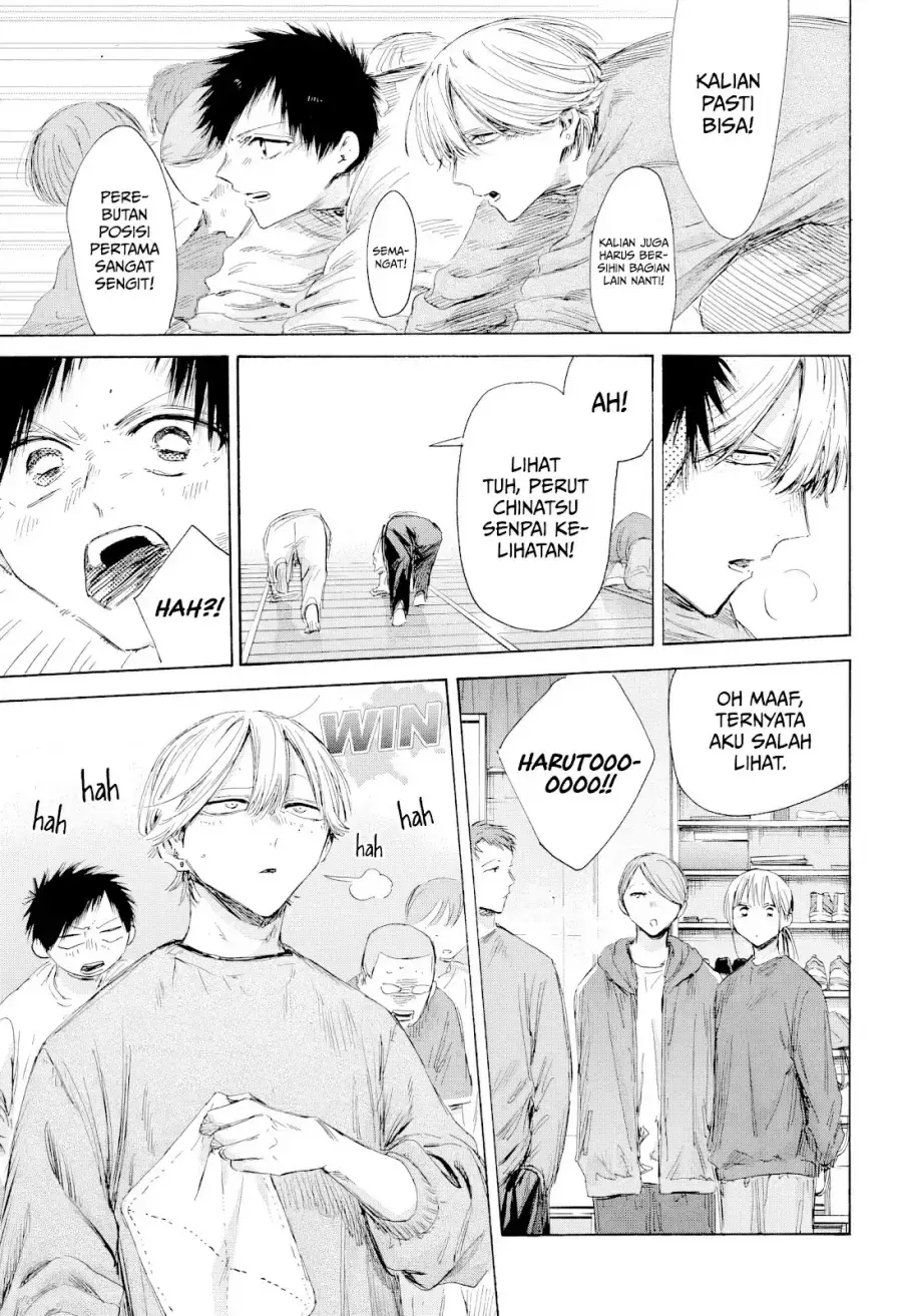Read Blue Box ID Manga Online