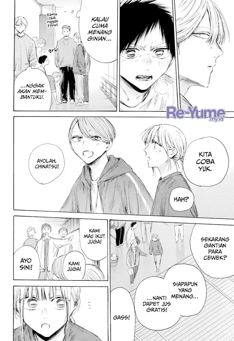 Read Blue Box ID Manga Online