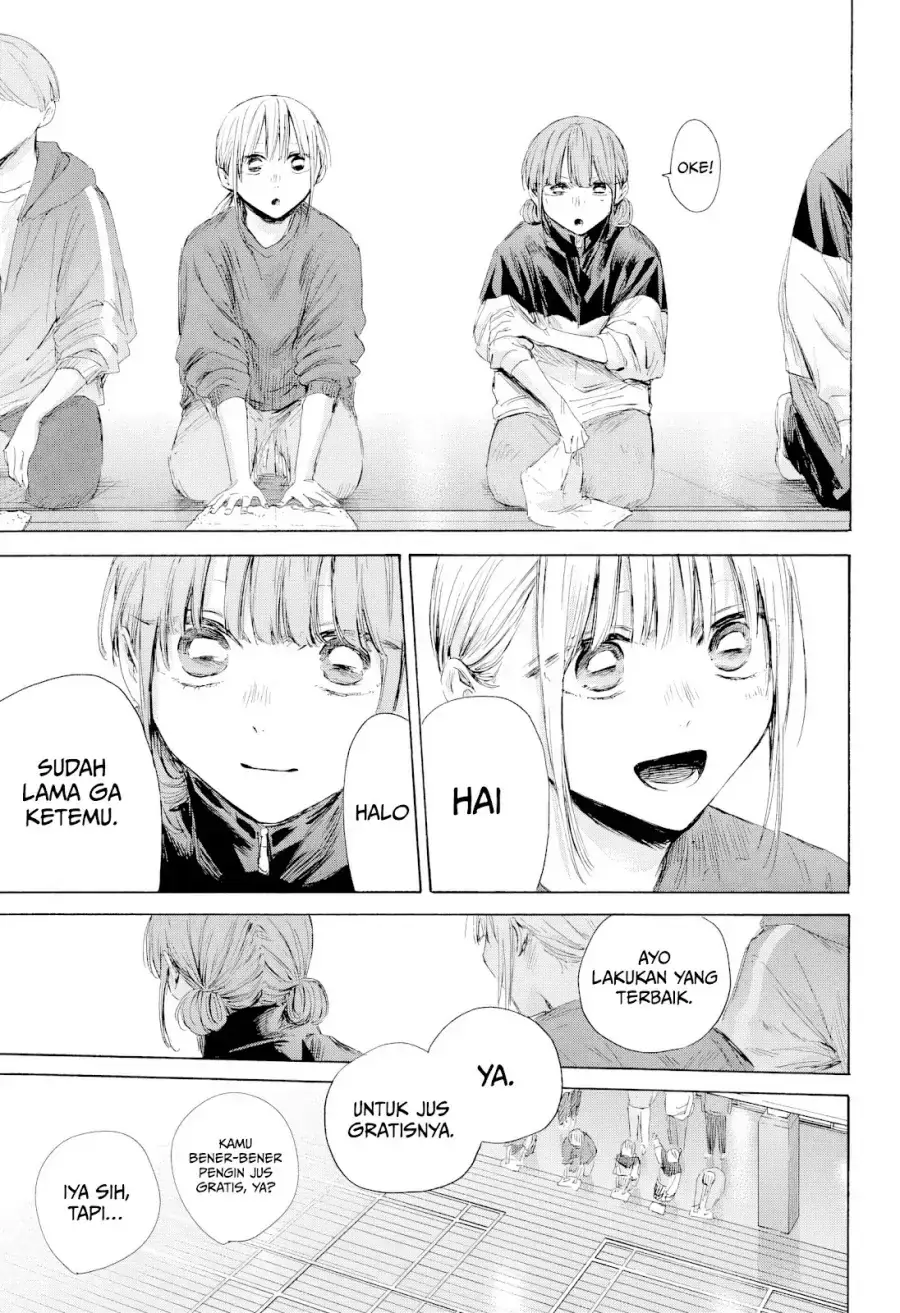 Read Blue Box ID Manga Online