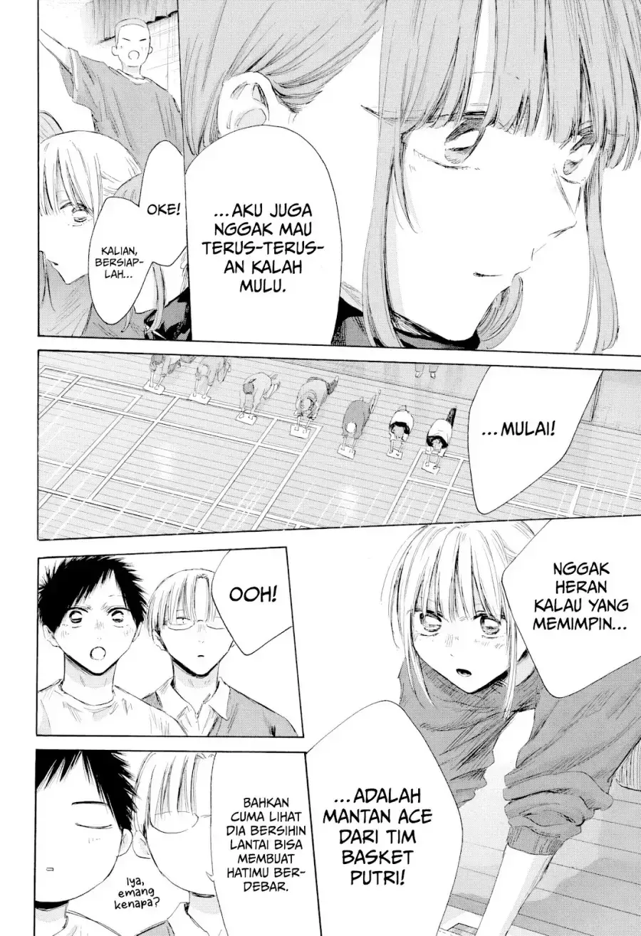 Read Blue Box ID Manga Online