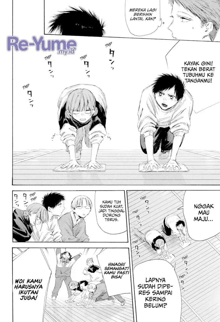 Read Blue Box ID Manga Online