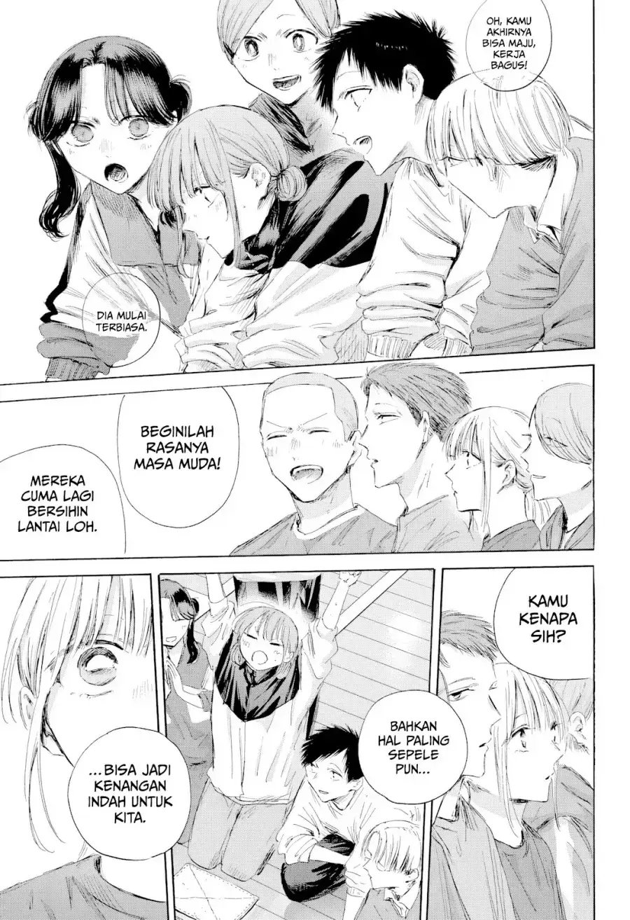 Read Blue Box ID Manga Online