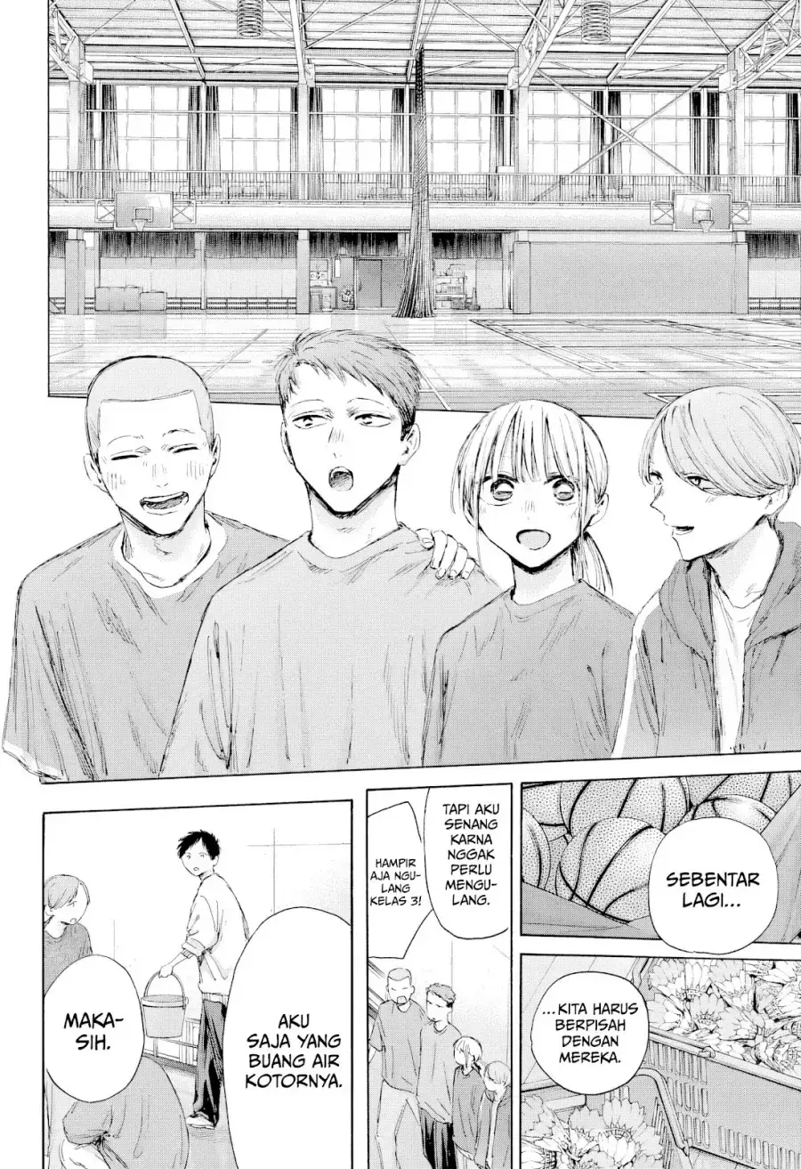 Read Blue Box ID Manga Online