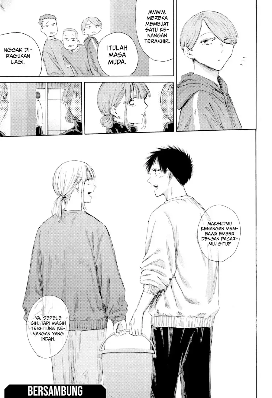 Read Blue Box ID Manga Online