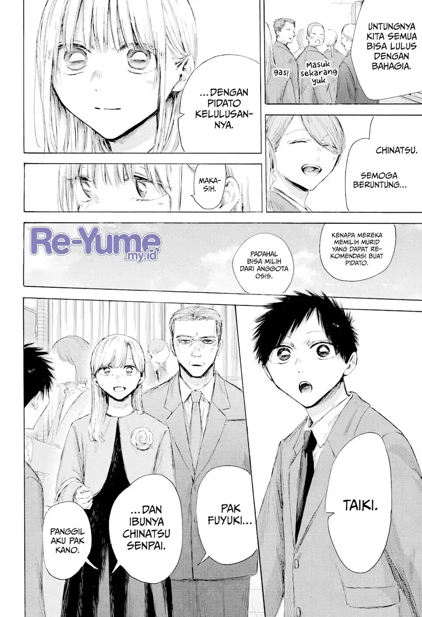 Read Blue Box ID Manga Online