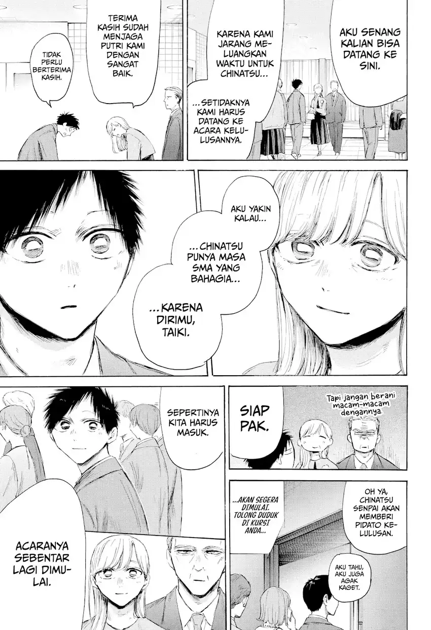 Read Blue Box ID Manga Online
