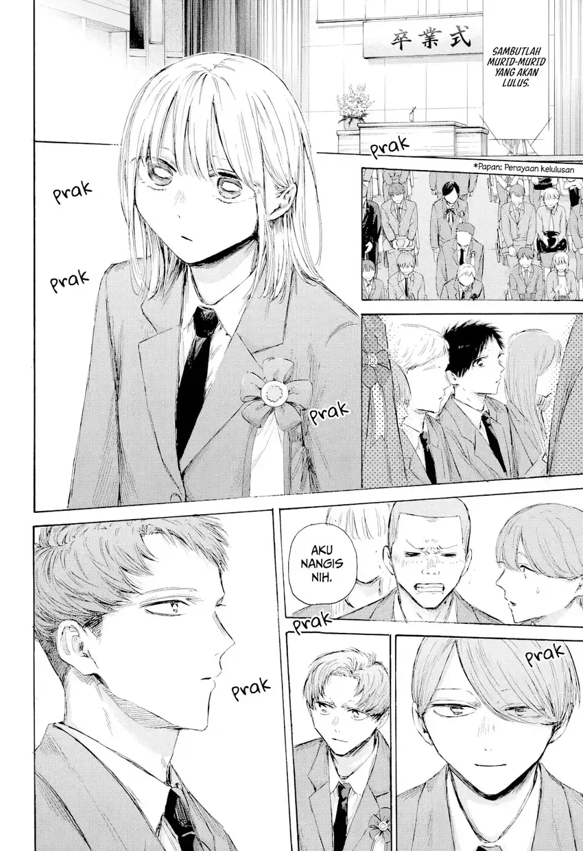 Read Blue Box ID Manga Online