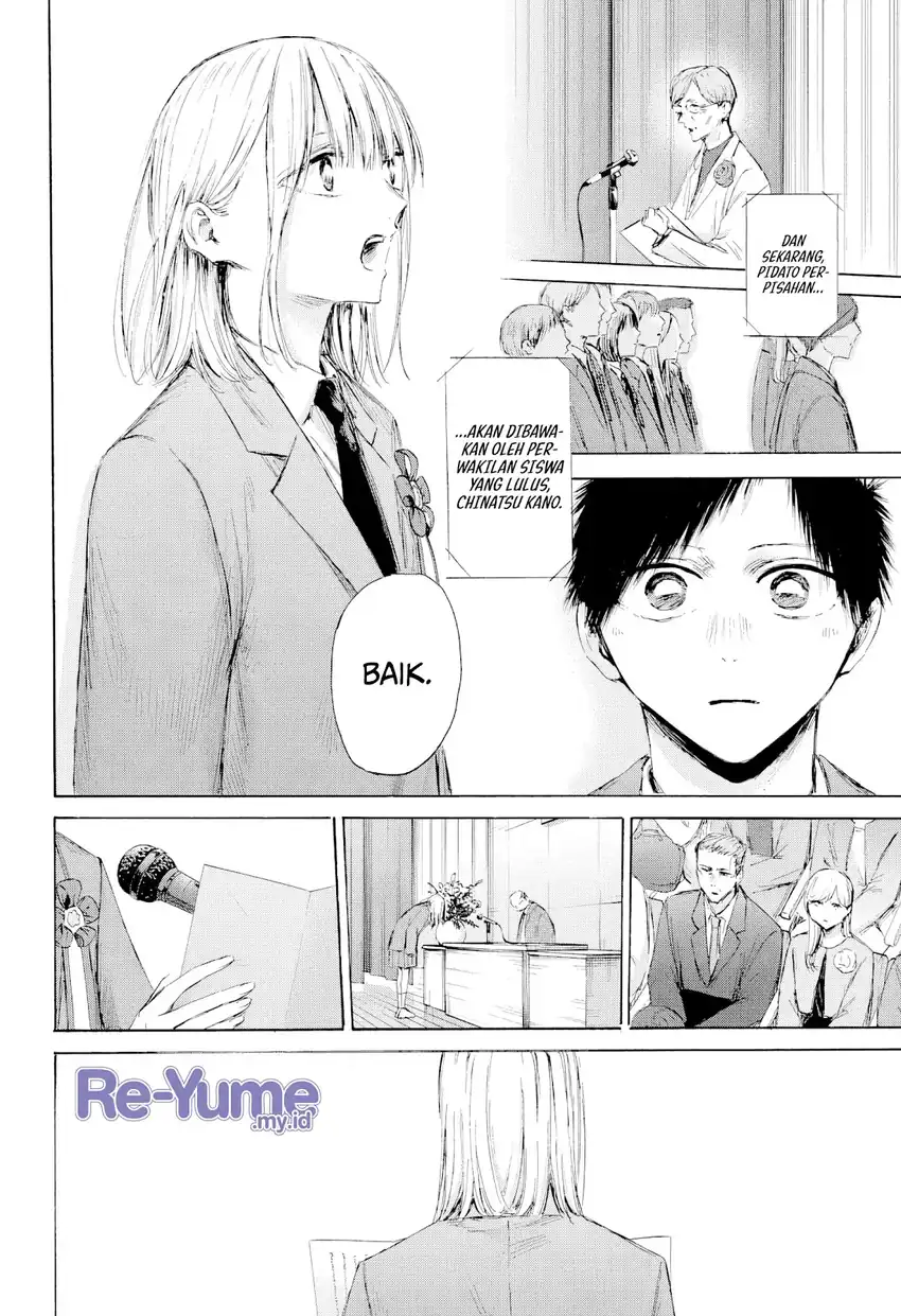 Read Blue Box ID Manga Online