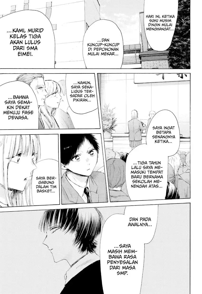 Read Blue Box ID Manga Online