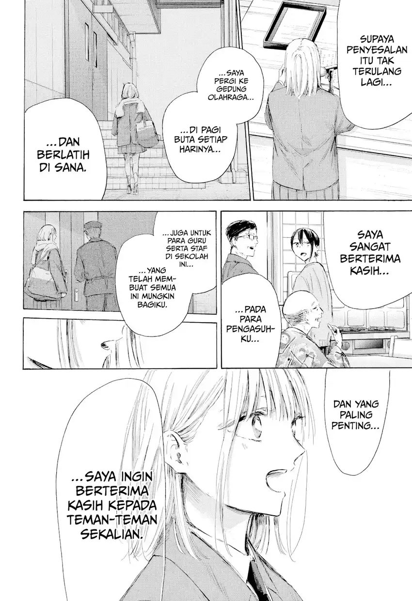 Read Blue Box ID Manga Online