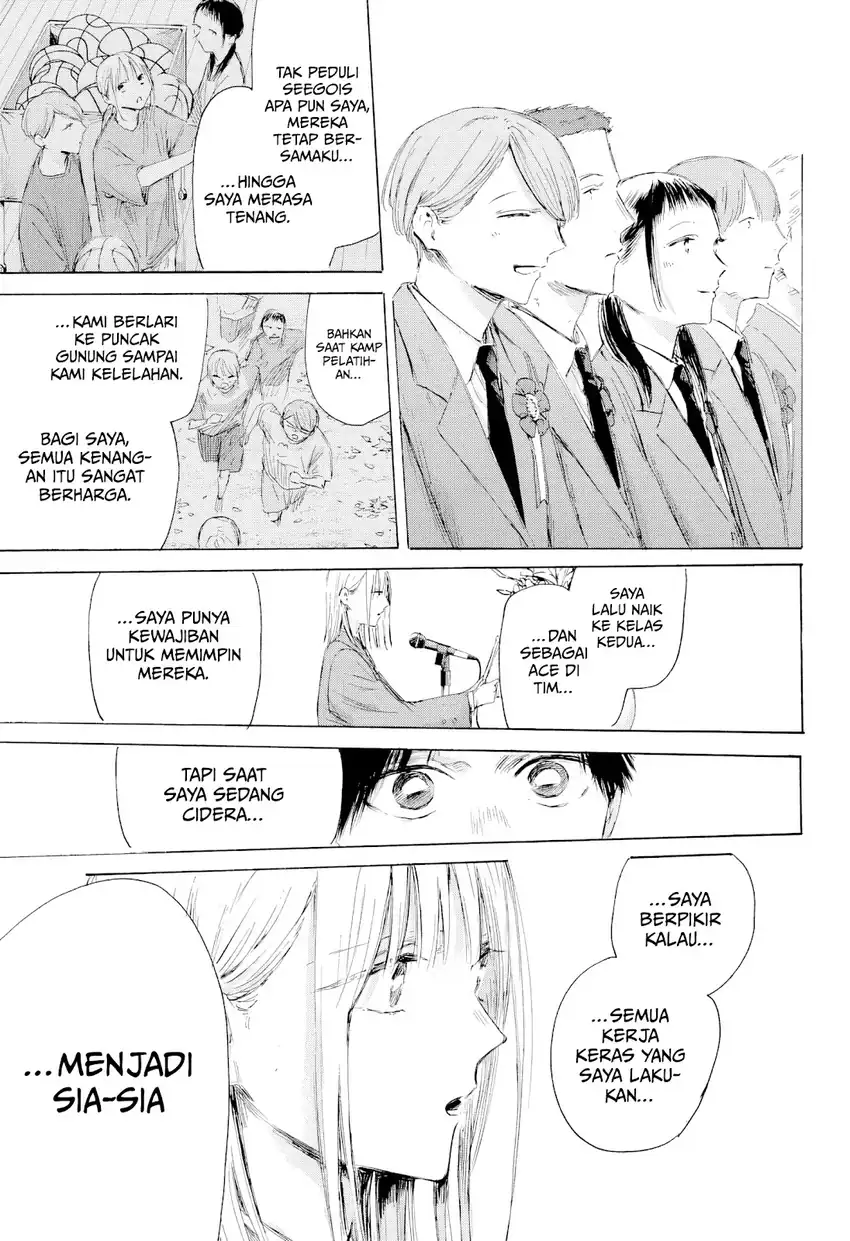 Read Blue Box ID Manga Online