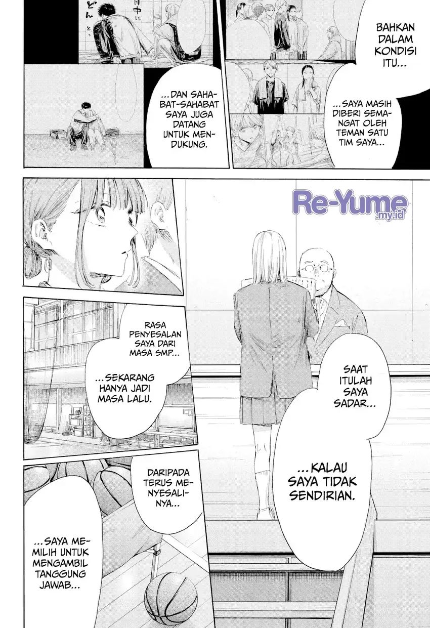 Read Blue Box ID Manga Online