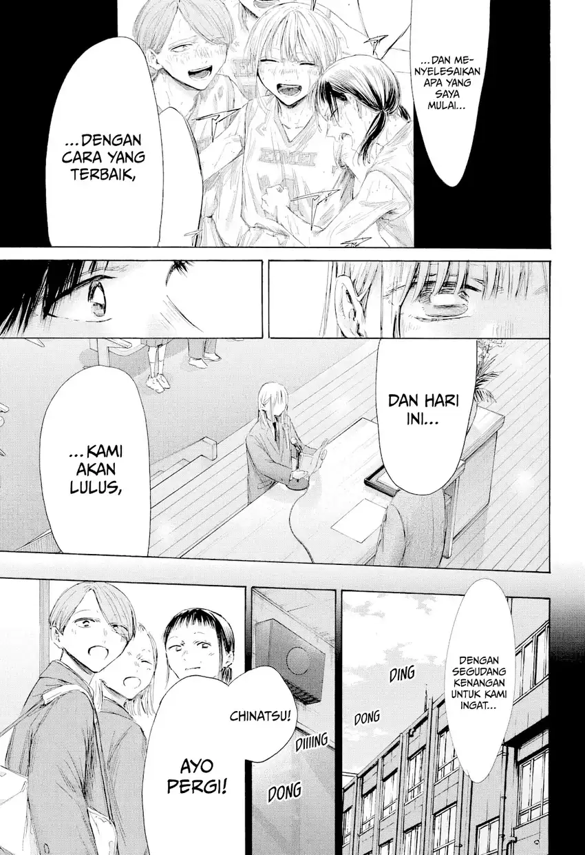 Read Blue Box ID Manga Online