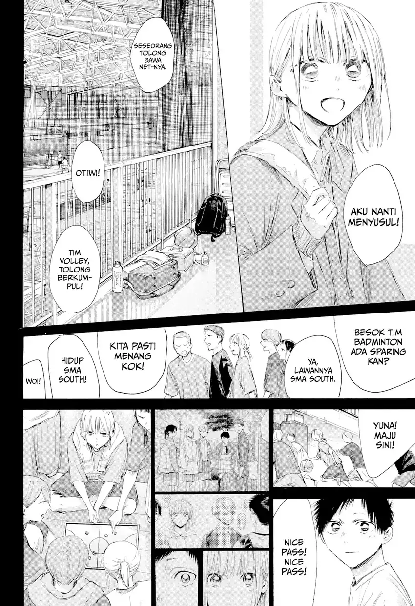Read Blue Box ID Manga Online