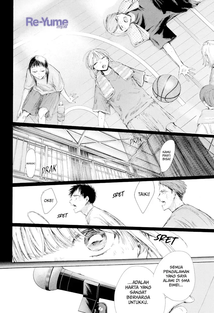 Read Blue Box ID Manga Online