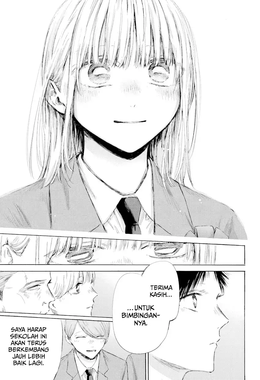 Read Blue Box ID Manga Online