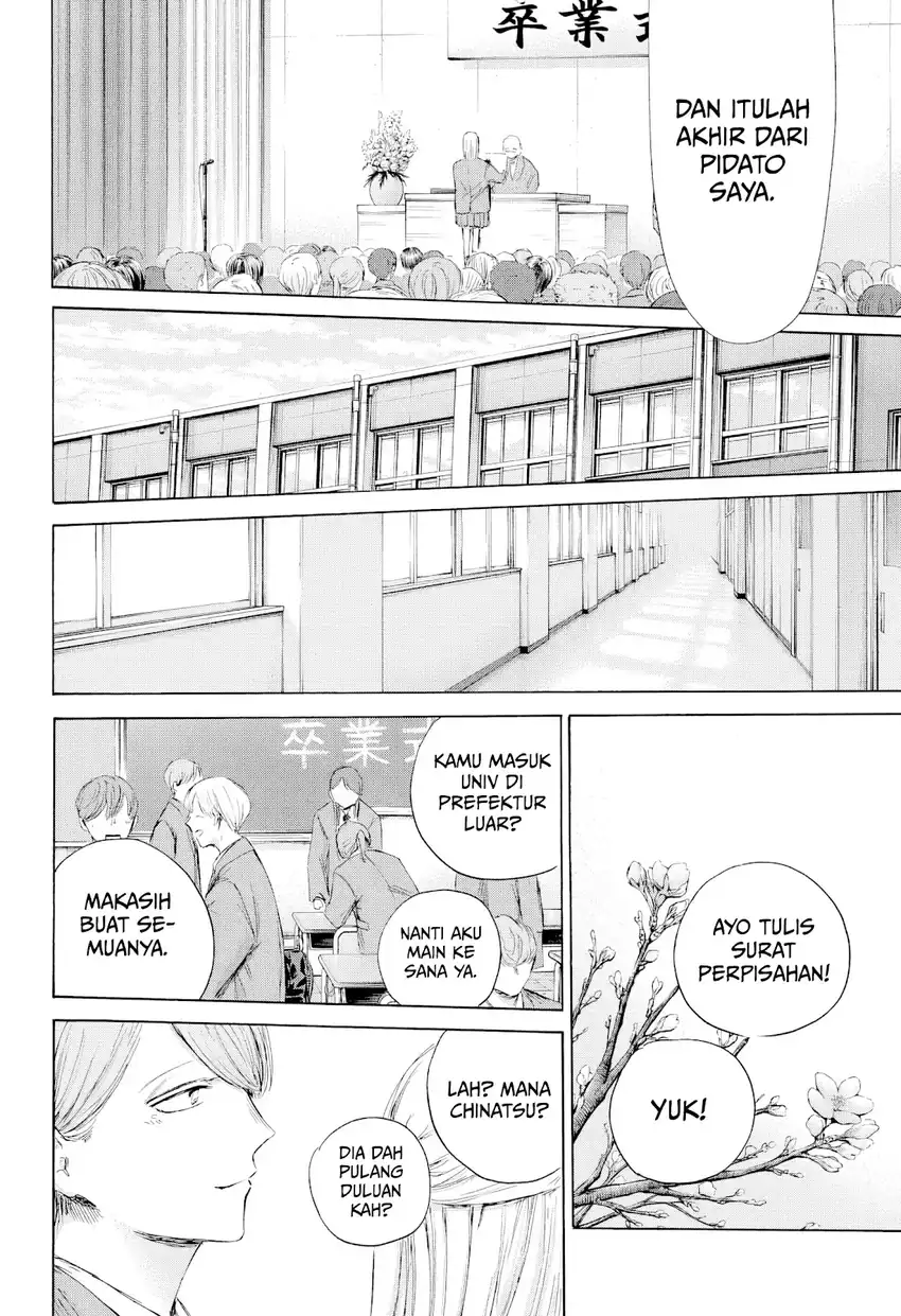 Read Blue Box ID Manga Online