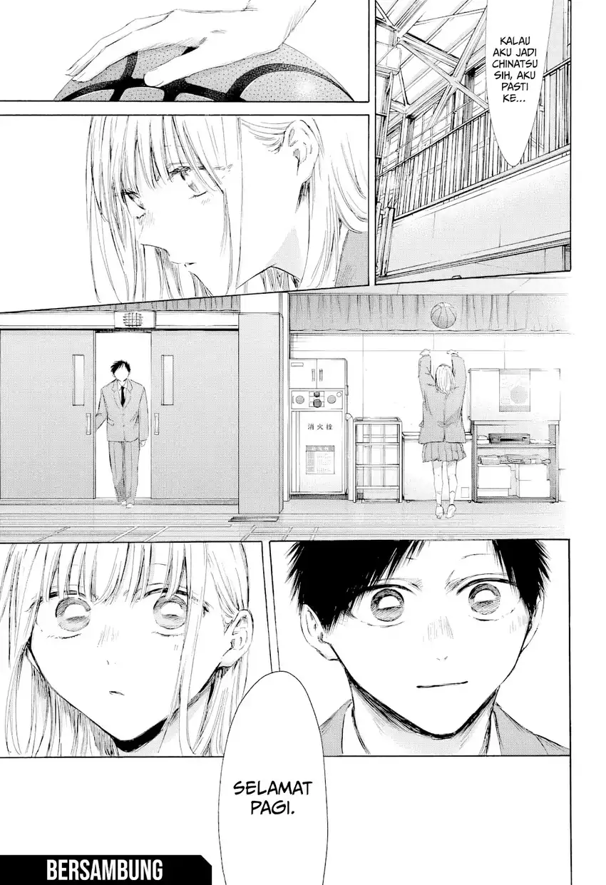 Read Blue Box ID Manga Online