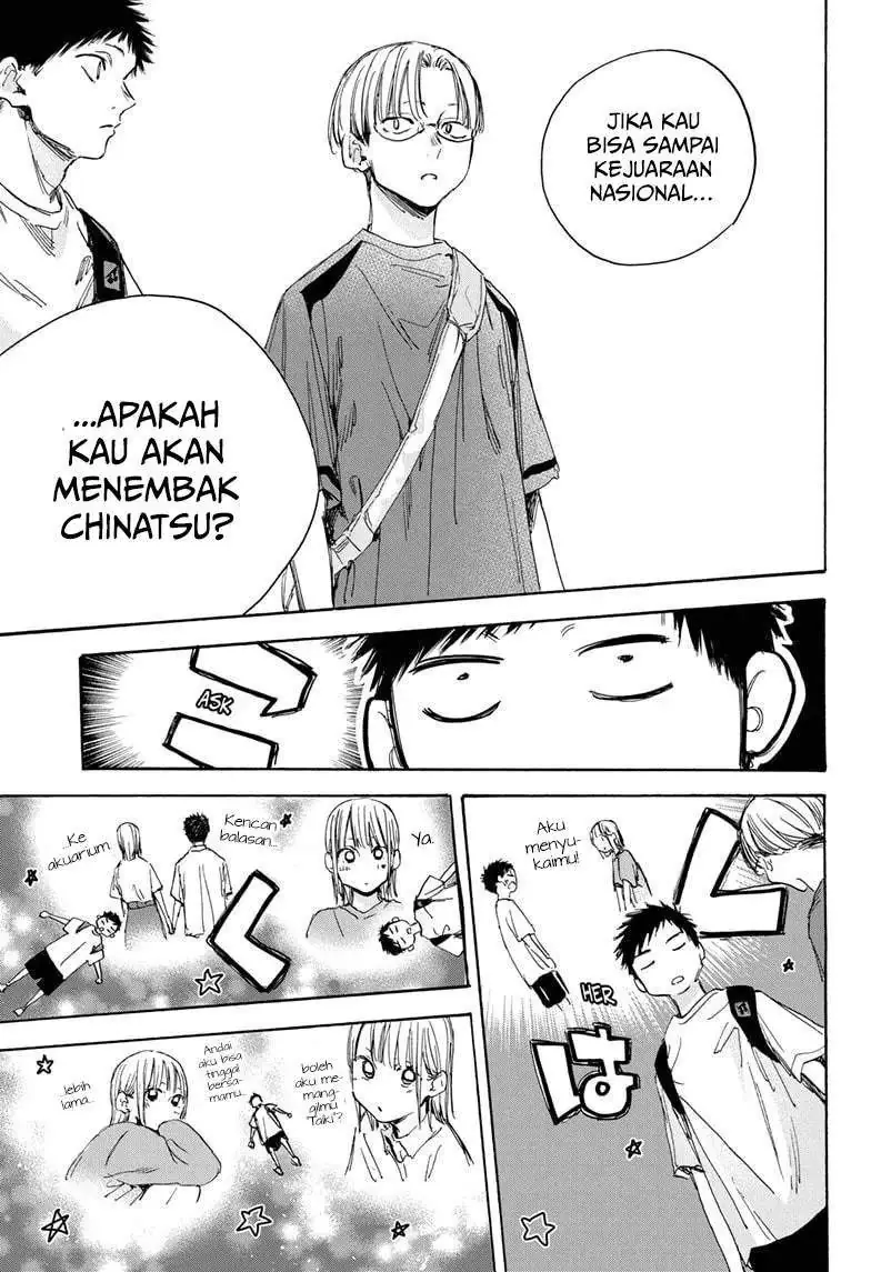 Read Blue Box ID Manga Online