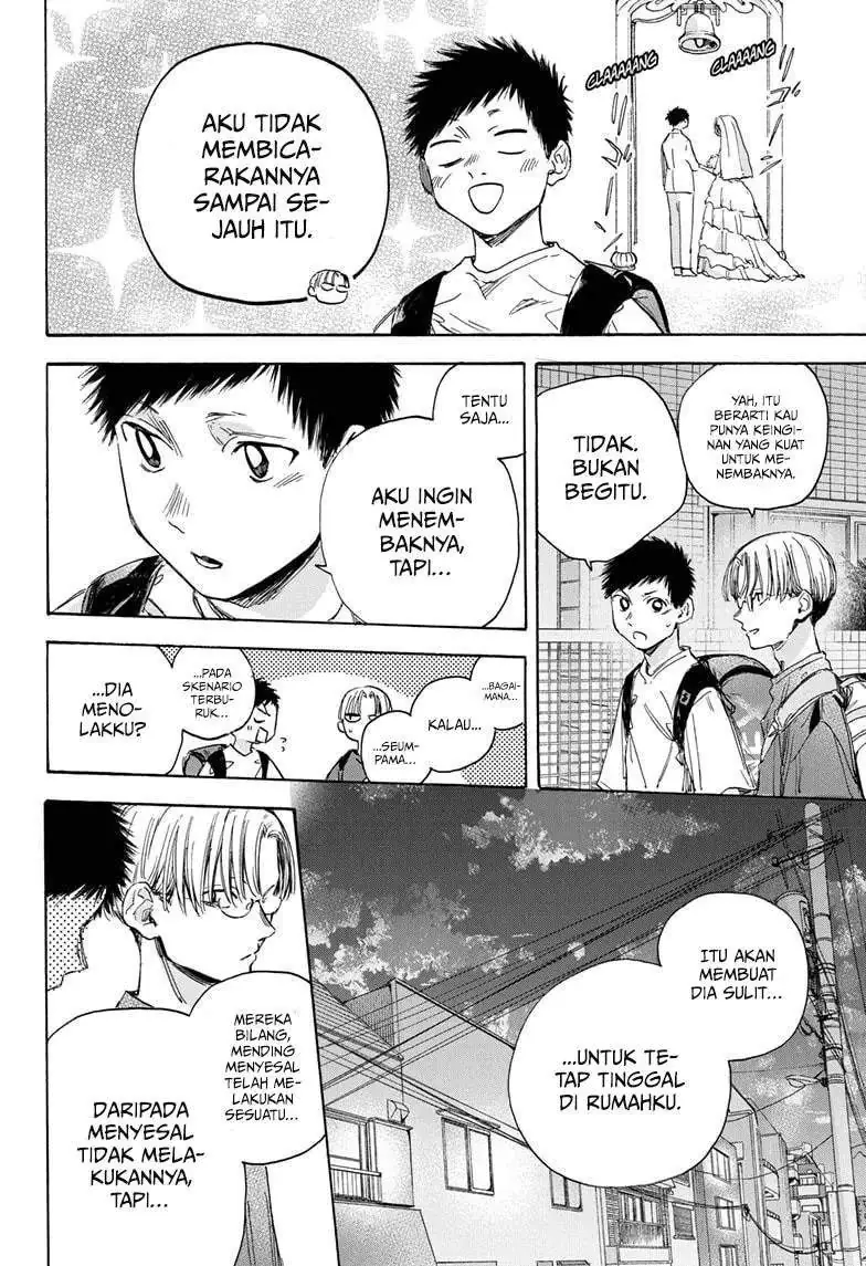 Read Blue Box ID Manga Online