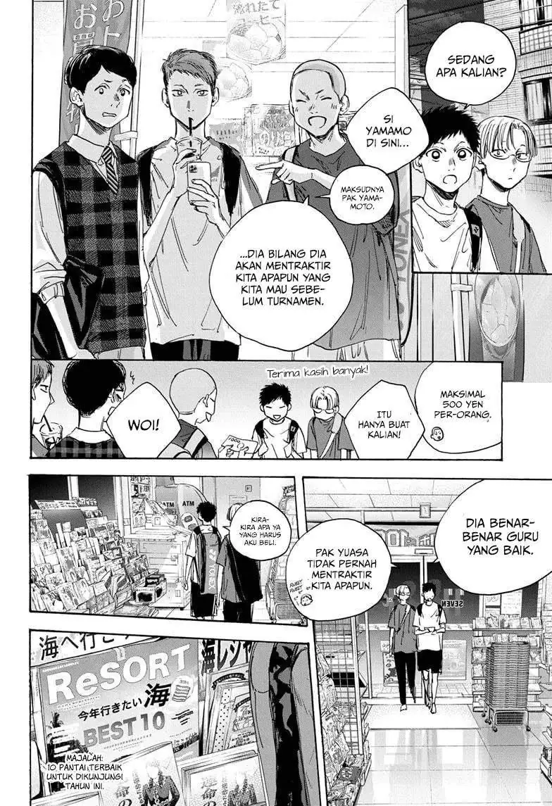 Read Blue Box ID Manga Online