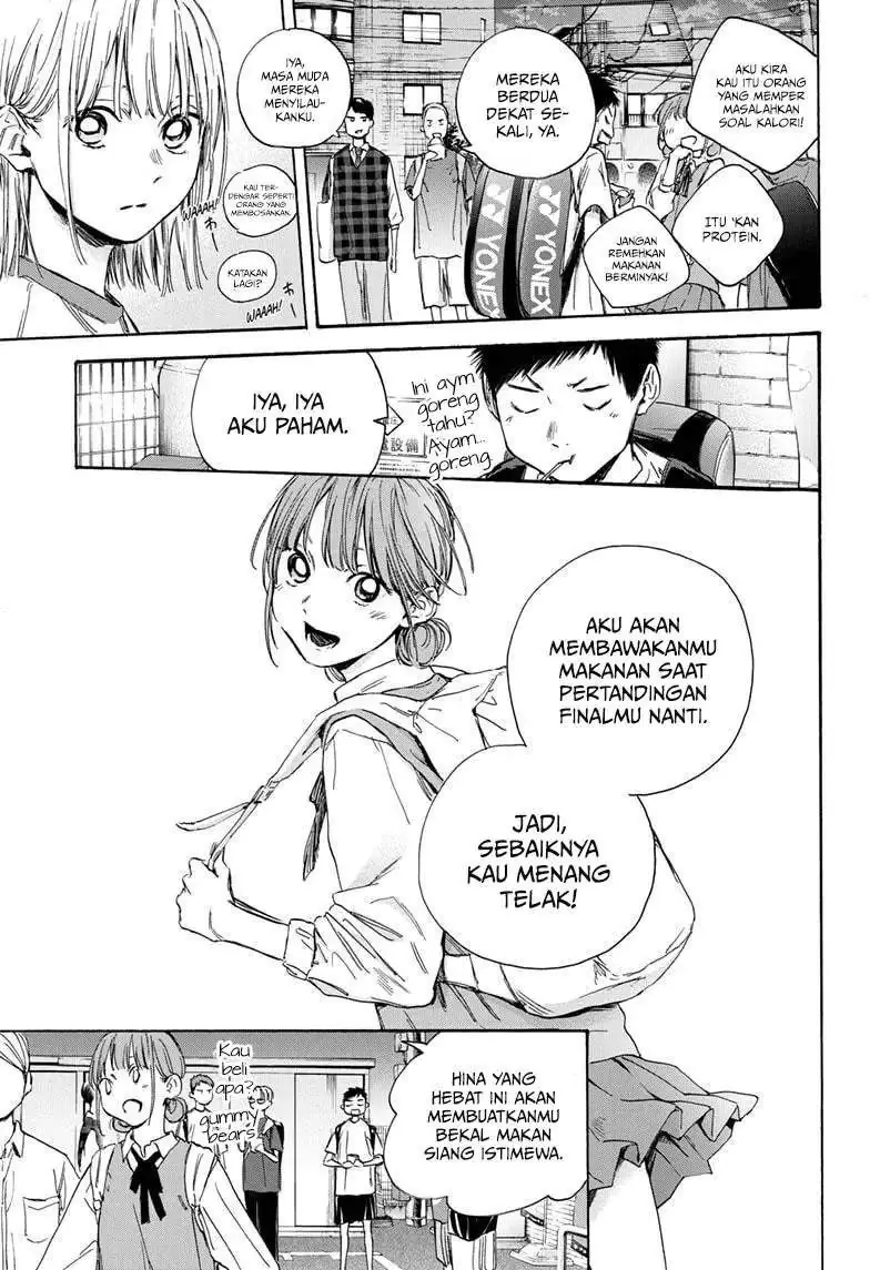 Read Blue Box ID Manga Online