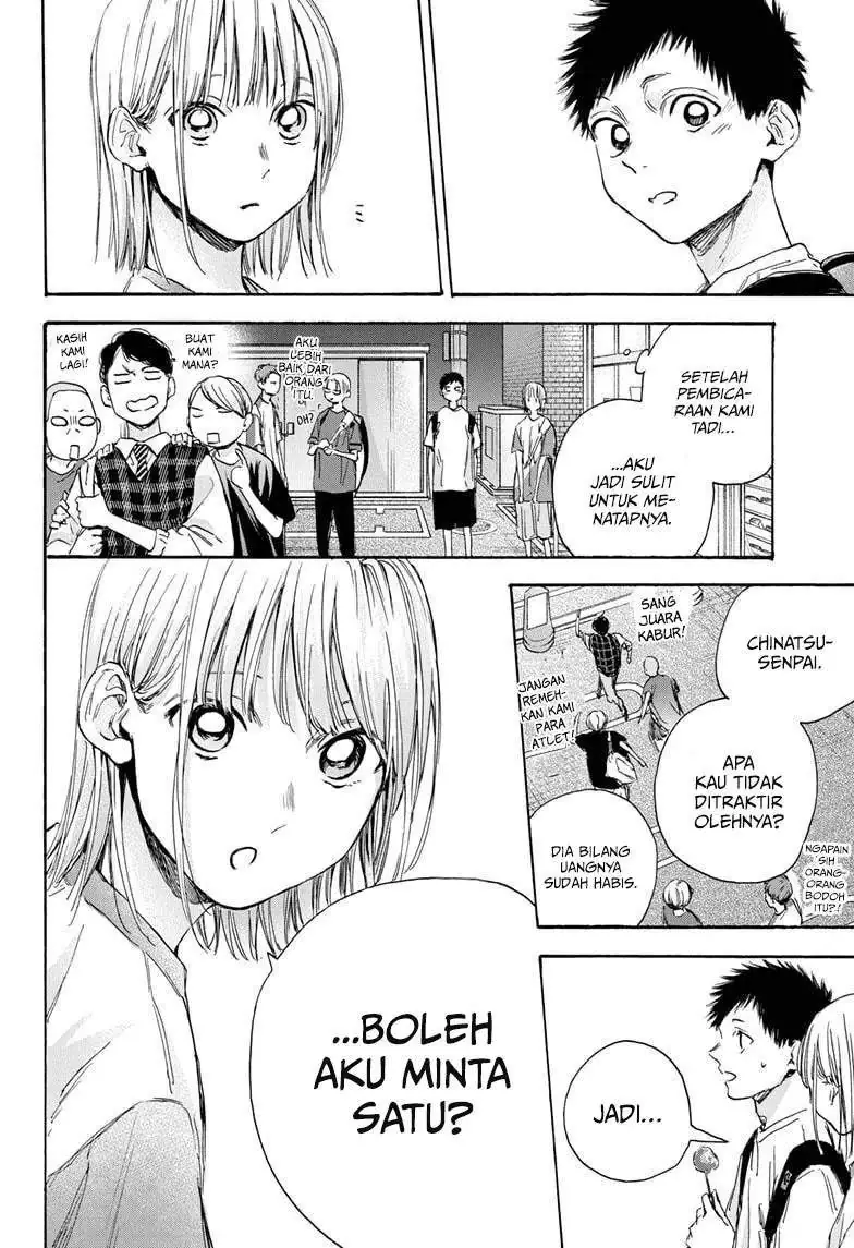 Read Blue Box ID Manga Online